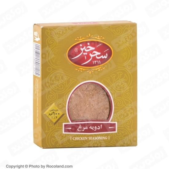 ادویه مرغ 100 گرمی سحرخیز Saharkhiz Chicken Seasoning 100gr